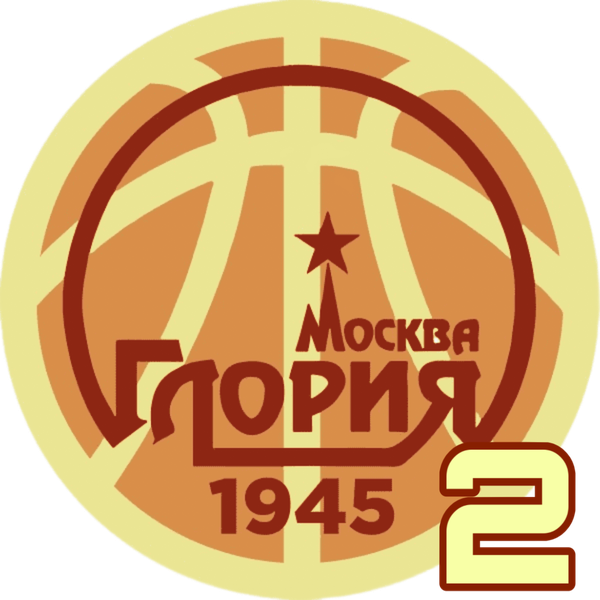 СШОР "Глория-2"