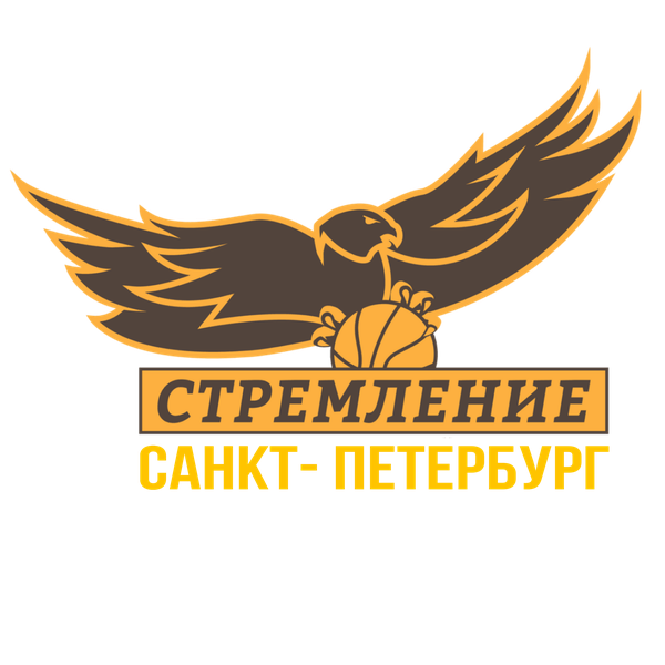 БК «Стремление» Санкт-Петербург