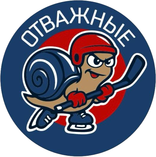Отважные улитки