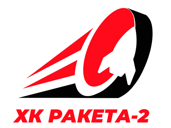 Ракета 2