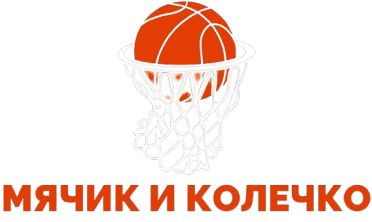 Мячик и Колечко