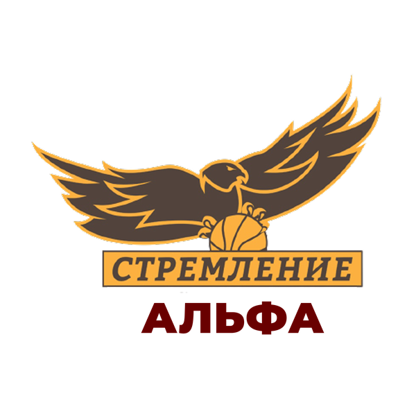 БК "Стремление Альфа"