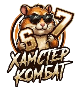 Hamster Combat Hamster Combat