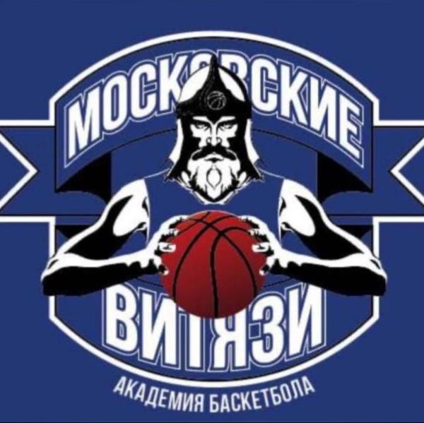 Московские Витязи ДЮБЛ
