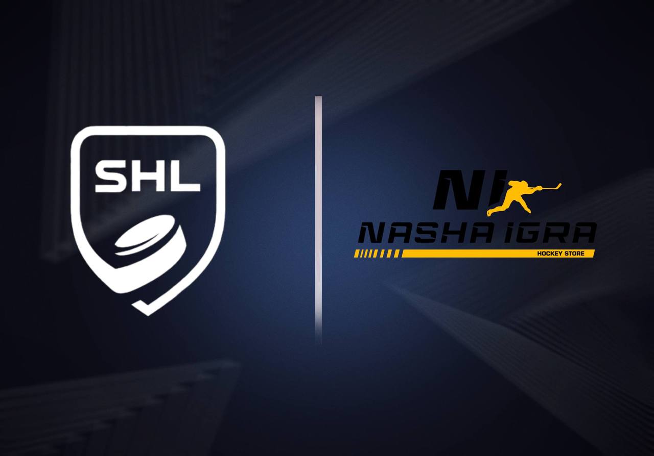 «Наша Игра» - официальный партнер чемпионата SHL сезона 2025-2026