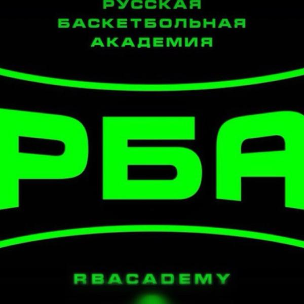 РБА