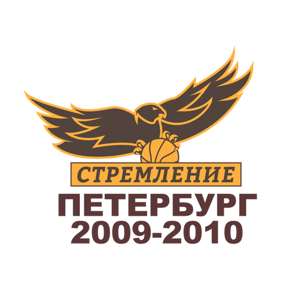 Сборная Санкт Петербург 2009