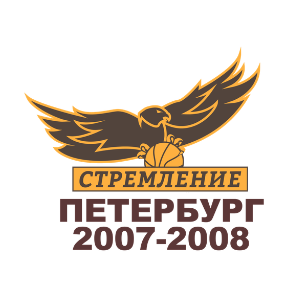 Сборная Санкт Петербурга 2007