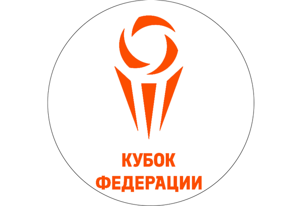 "КУБОК ФЕДЕРАЦИИ"  Ю14  Сезон 25/26