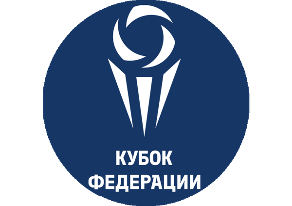 КУБОК ФЕДЕРАЦИИ Ю10 сезон 25/26 Предварительный этап