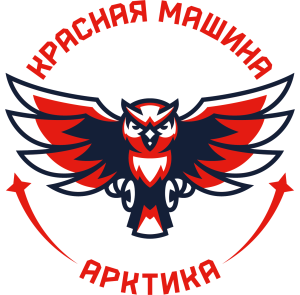 Красная Машина Арктика 15
