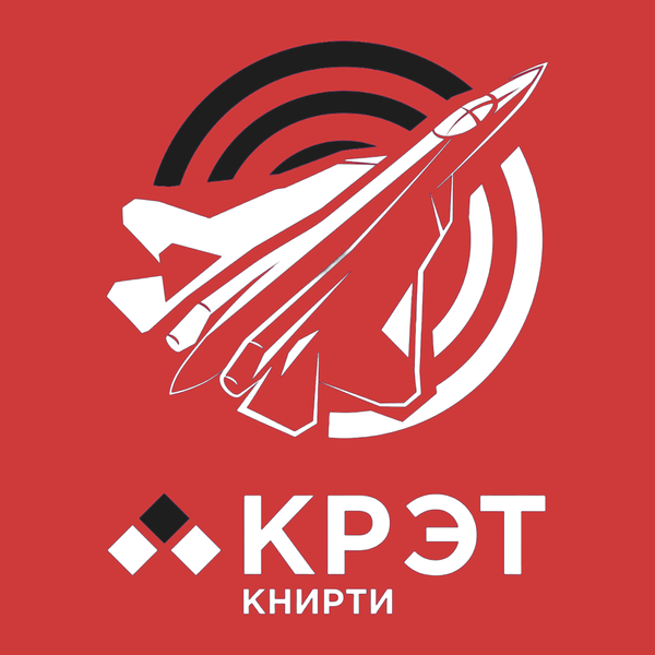КНИРТИ