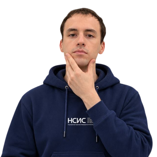 Дёмин Александр