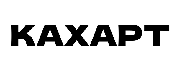 Кахарт Кахарт