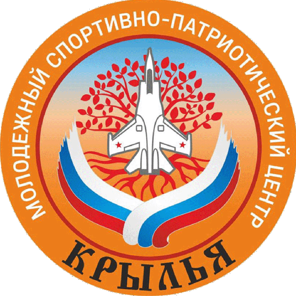 Крылья