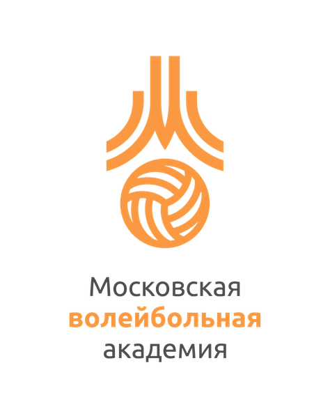 Московская волейбольная Академия:  «Ленинградская»