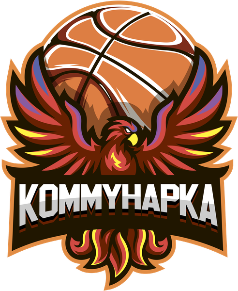 БК Коммунарка 10-11 г.р.