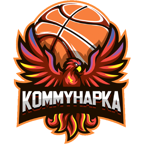 Коммунарка