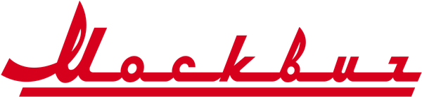 АО МАЗ "Москвич" (М)