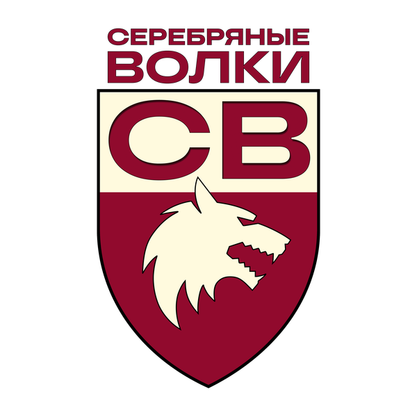 Серебряные волки