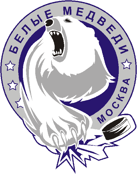 Белые Медведи - 2 2017