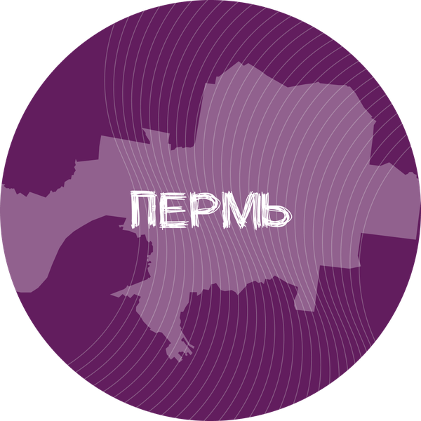 Пермь Девушки