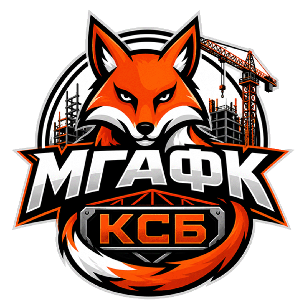 МГАФК-КСБ