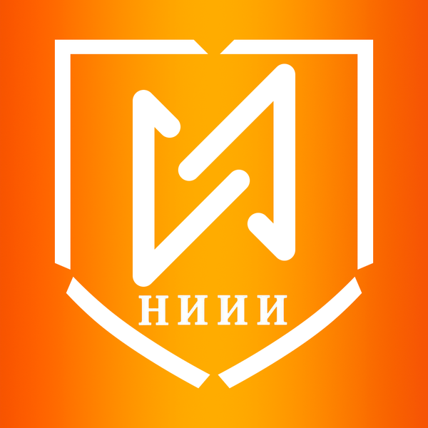 НИИИ