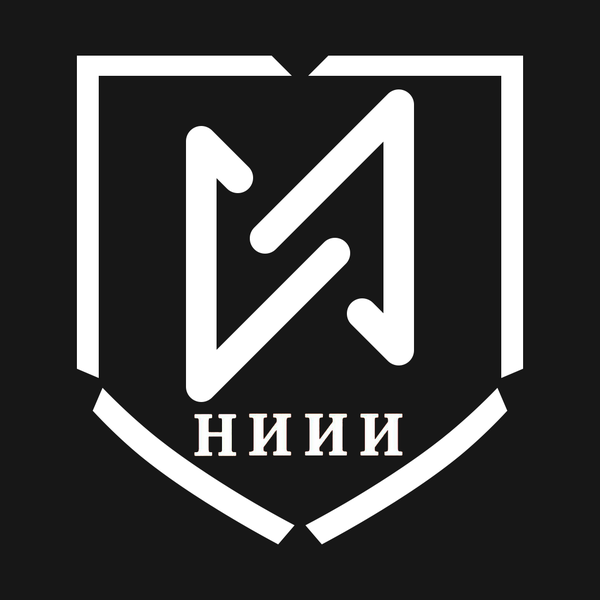 НИИИ