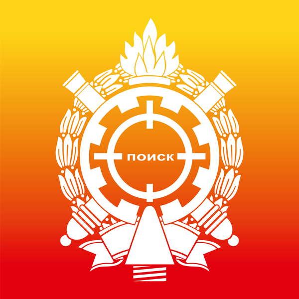 НПО Поиск