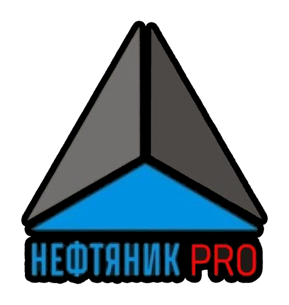 Нефтяник PRO