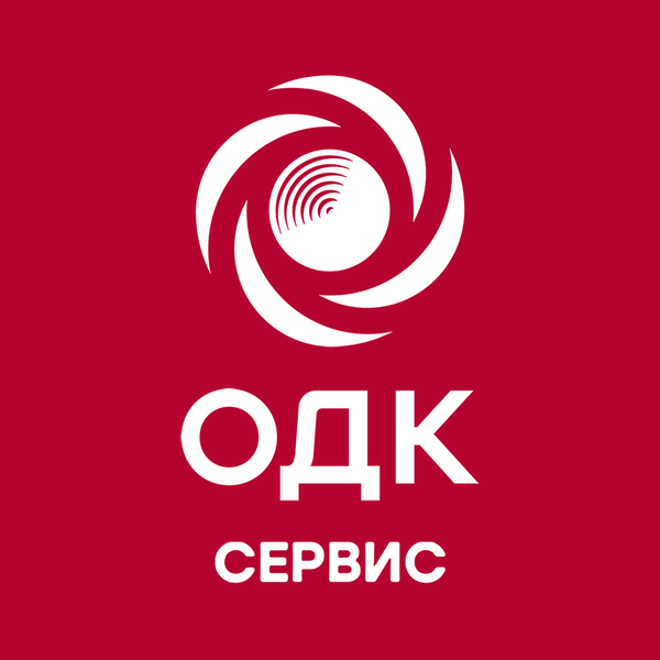ОДК - Сервис