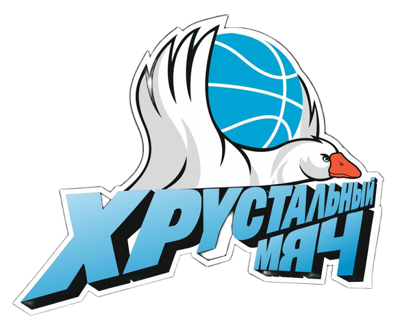 Хрустальный Мяч