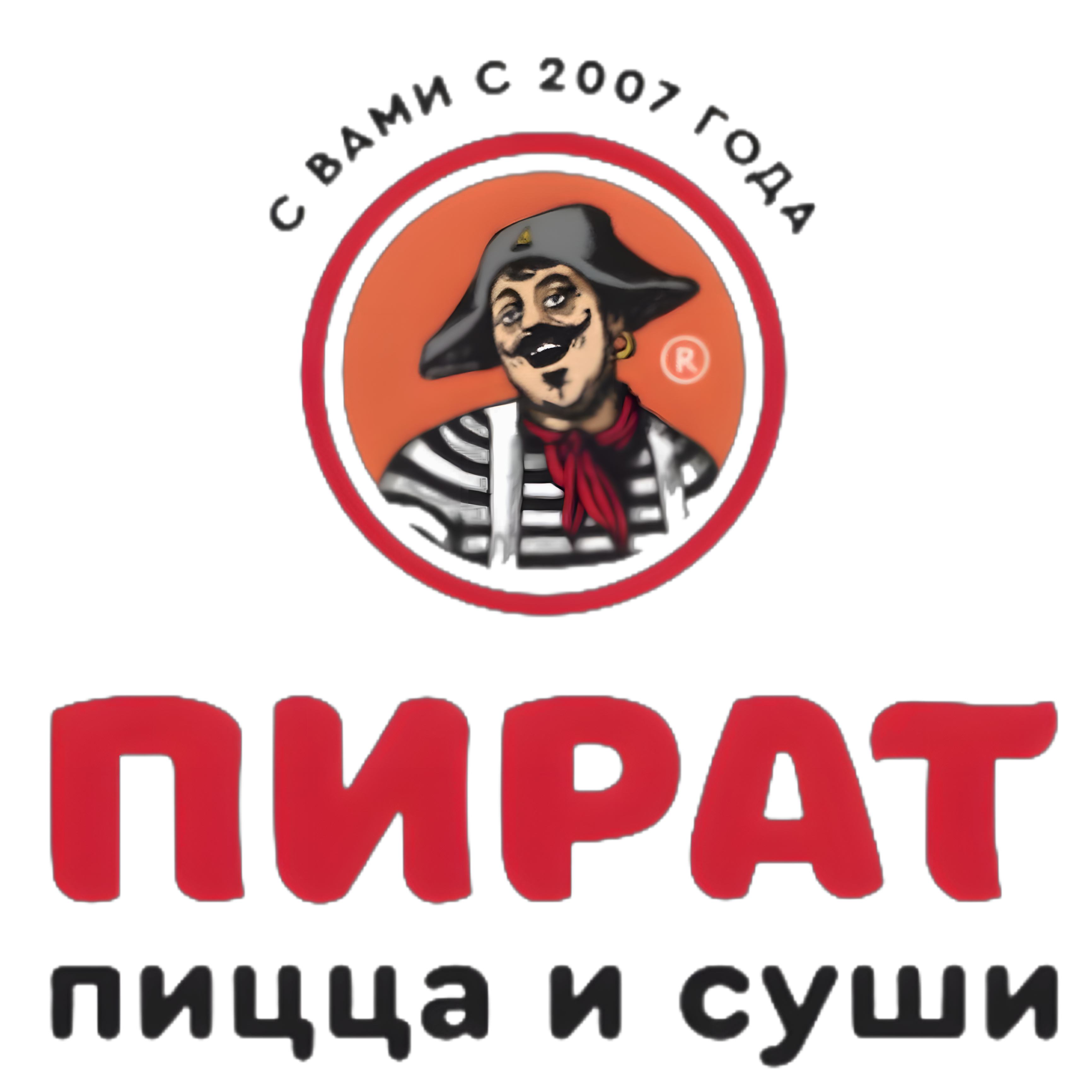 Пират-Пицца