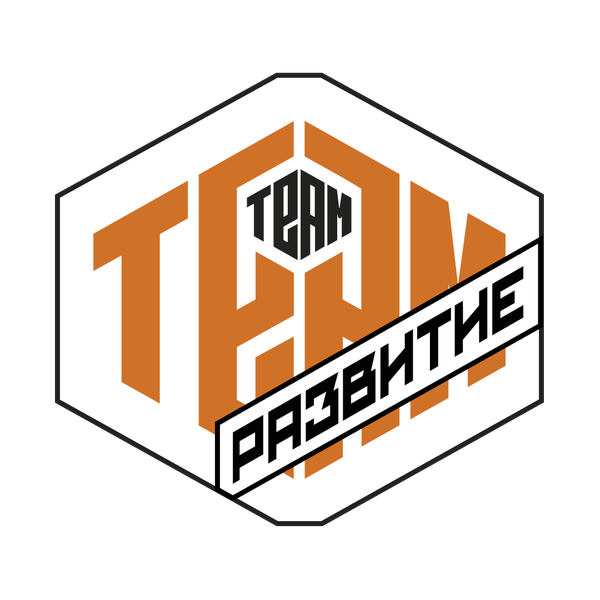 Team Team Команда Развития