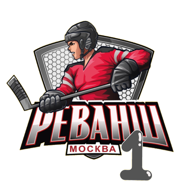 Реванш - 1 2013