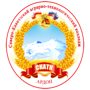 СКАТК