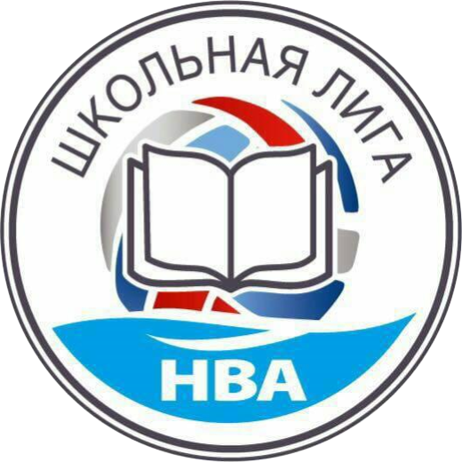 Школьная Лига