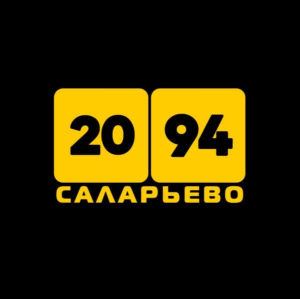 Саларьево 2013-14