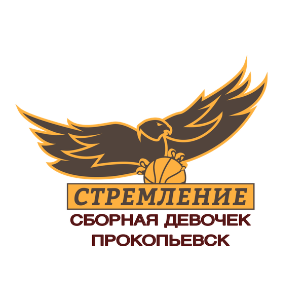 Сборная девочек (прк)