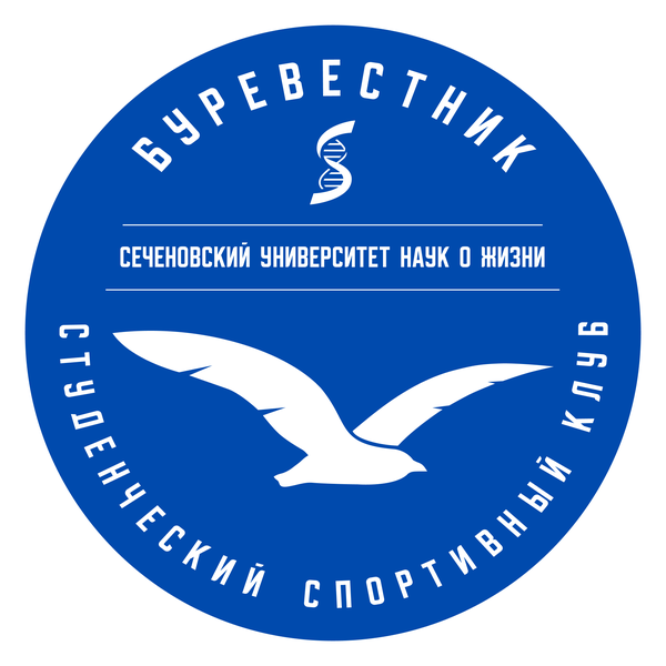 Буревестник