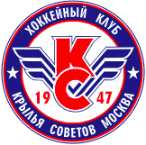 Крылья Советов - 2 2013