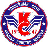 Крылья Советов - 2 2015