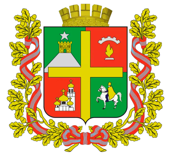 СТАВРОПОЛЬ