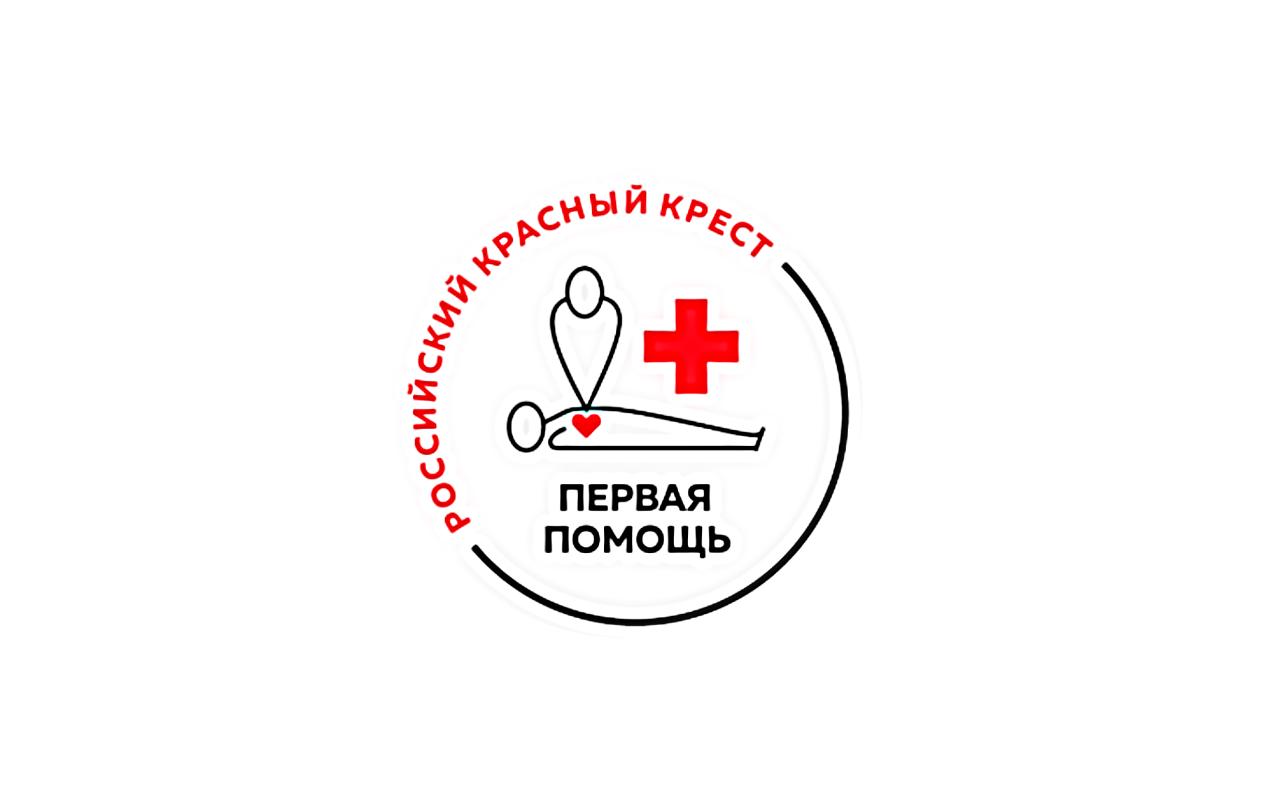 Красный Крест | Первая помощь