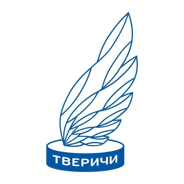 Тверичи 2018