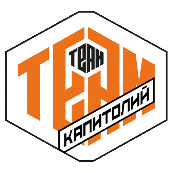 Team Капитолий