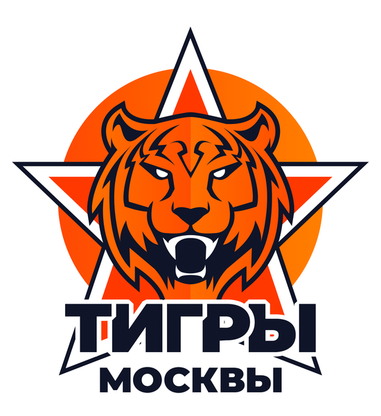 ЦРХ Тигры Москвы