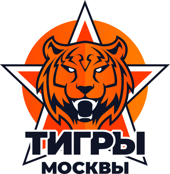 ЦРХ Тигры Москвы "Черные"