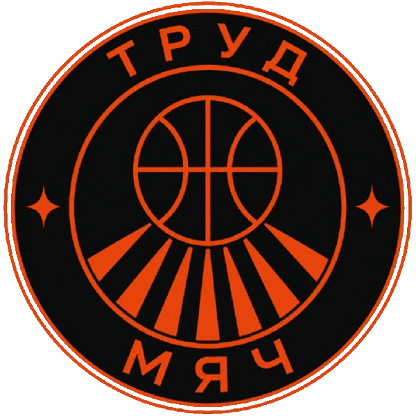 Труд & Мяч